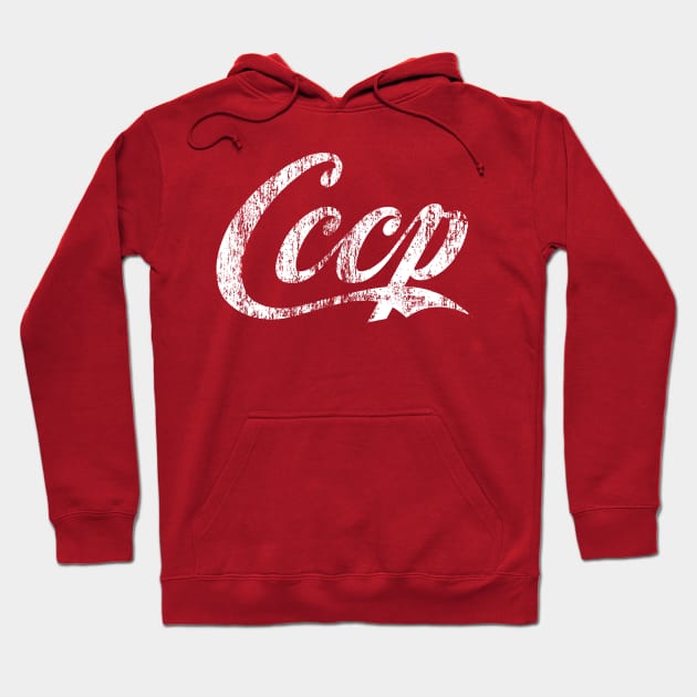 CCCP Hoodie by elvisbr